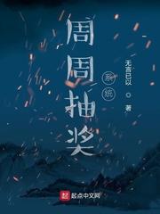 再度重逢，霍总城池失守了