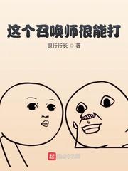 华娱:这个明星不讲规矩