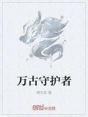 穿到古代养了一群鸡鸭鹅