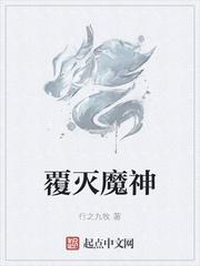 我寄匡庐雪满头
