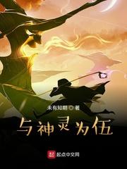 洪荒:开局就要退下天帝之位