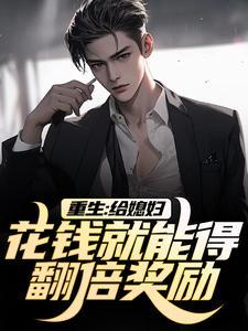 末世大狙霸