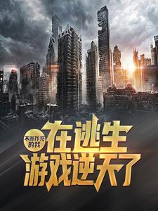 从斗罗开始打卡