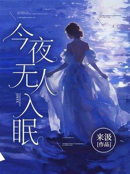 亡者之路前传:白银之翼下