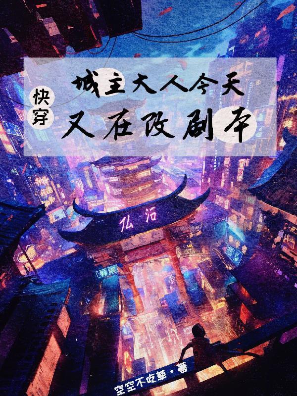 我在女校开启旧袜子回收计划