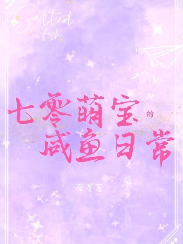 我在废土世界当守城人