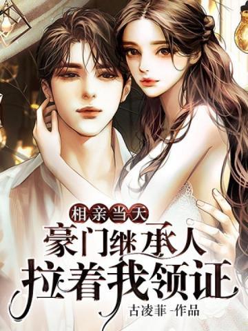 兼职管理女子监狱的异端审判官