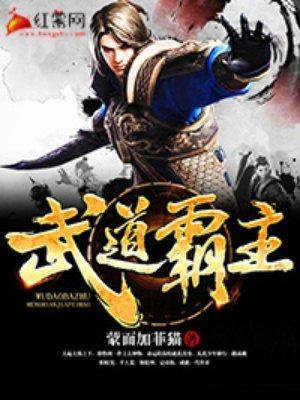 大明第一贪,同伙是朱元璋