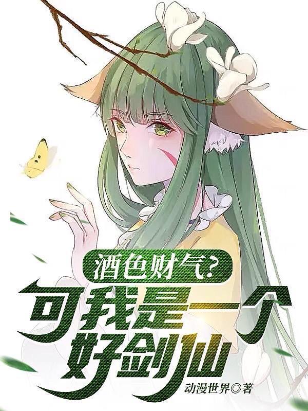 华娱从02驻唱开始