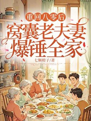 萧振东