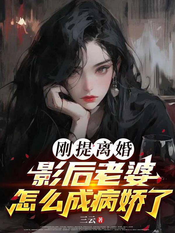燃烧直至灰烬