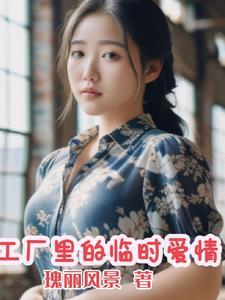 我化妆超美,被诡异们排队疯舔