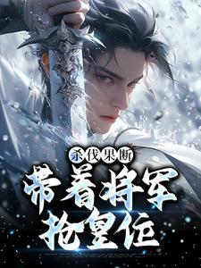 叶凡七个媳妇叶凡轩雨妃)