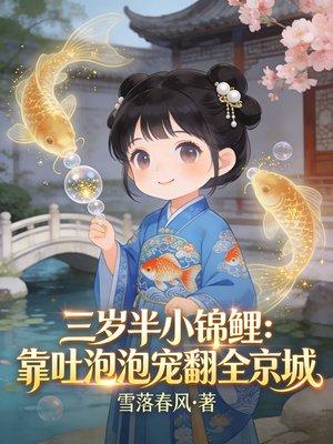 死亡亿次,我复制天赋杀穿万族!