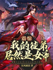 花都太子