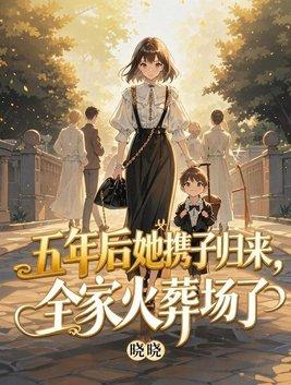 学生会长和小干事