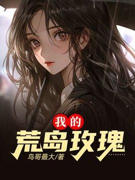 论在古代逃难的艰辛