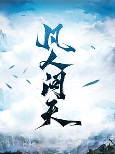 傅医生,有幸嫁给你