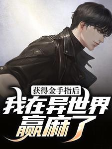 都市娇妻之美女后宫