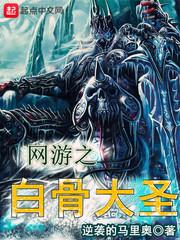四合院：开局一把枪，禽兽全发慌