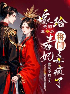 秘书长,只谈恋爱不结婚可不可以