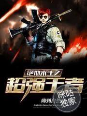 曼陀罗妖精