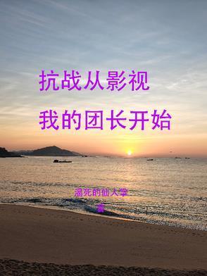 港岛六0野蛮年代适合穿越重生
