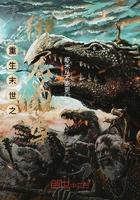 妻不厌诈：娄爷，我错了！