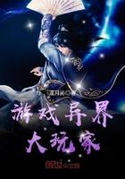 穿到六零满世界找宝藏
