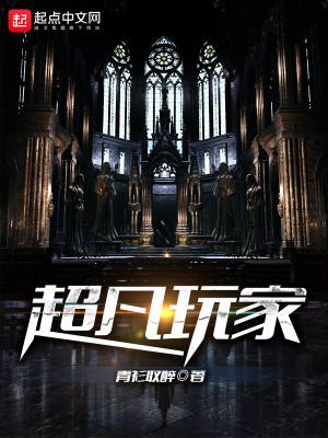 四神集团1:首席总裁的逃妻