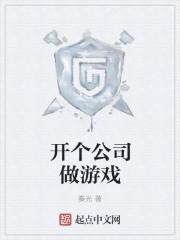 圣上轻点罚,暗卫又哭了