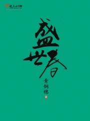 什么？！我的功法活过来了？