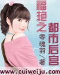 大明日不落