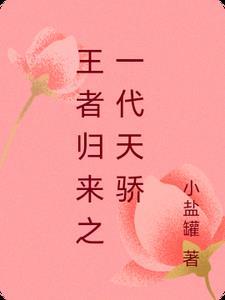 快穿成万人嫌,却总被读者叫老婆