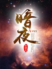 美人沟