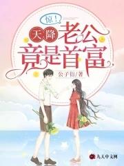 重生后她主动撕掉离婚协议