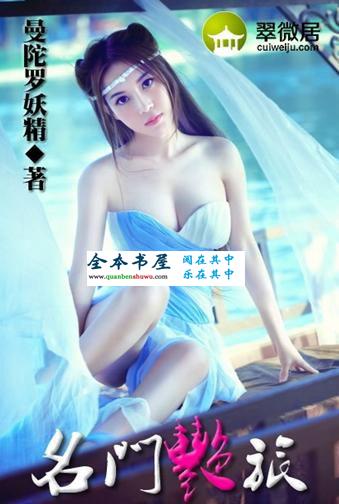 狱卒:简化融合万法,我为长生仙