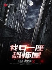 我在求生游戏种田的日子