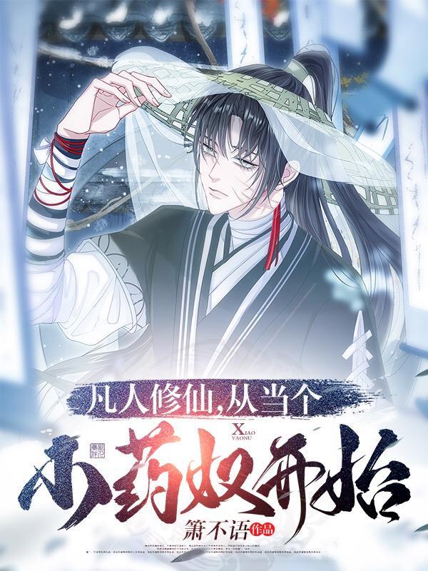 无上杀神