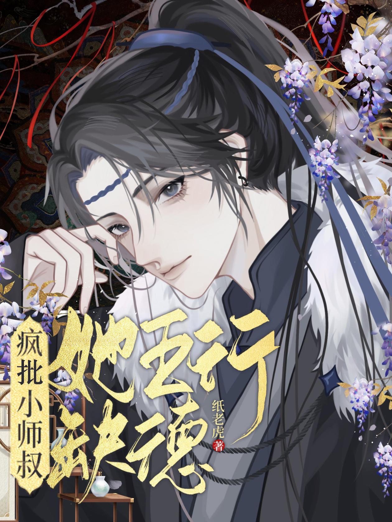 御兽之王