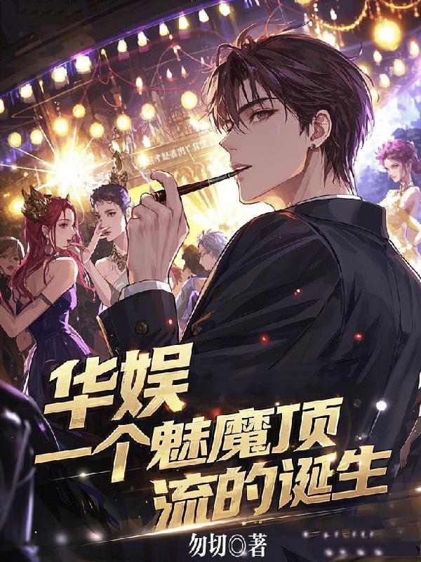 黄埔忠魂：从淞沪到缅北