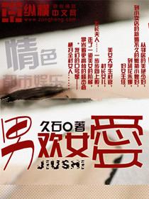 末世土豪：我真没想收太多女神啊
