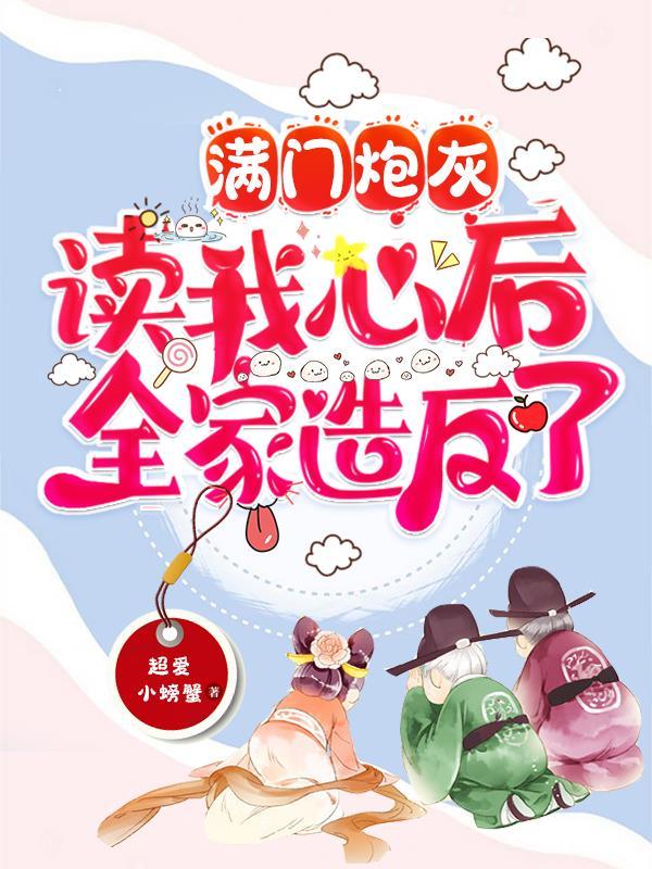如何做一个合格的假少爷