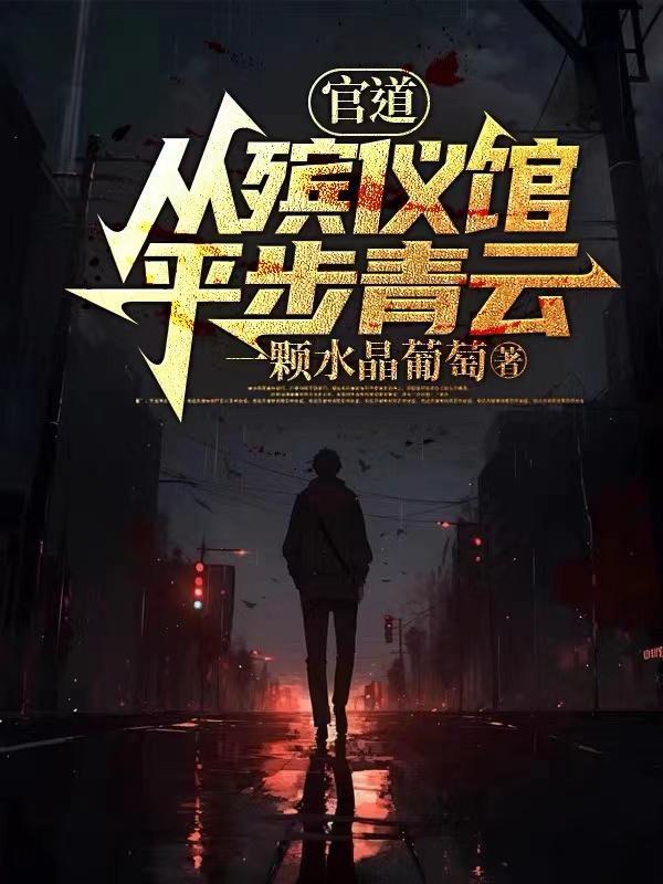 倚天神雕