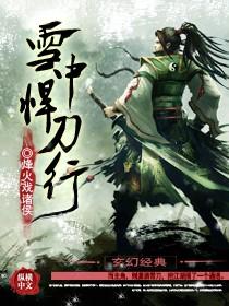 女友劈腿小鲜肉,我京少身份曝光