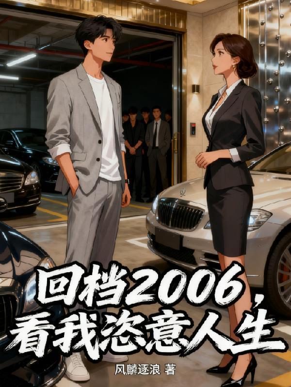 帝霸