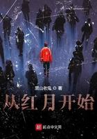 蛊真人