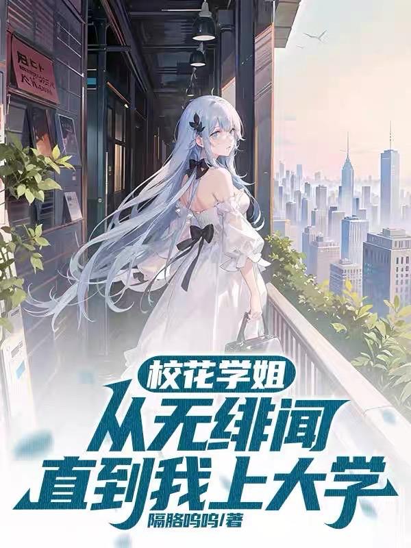 我有一个修仙世界