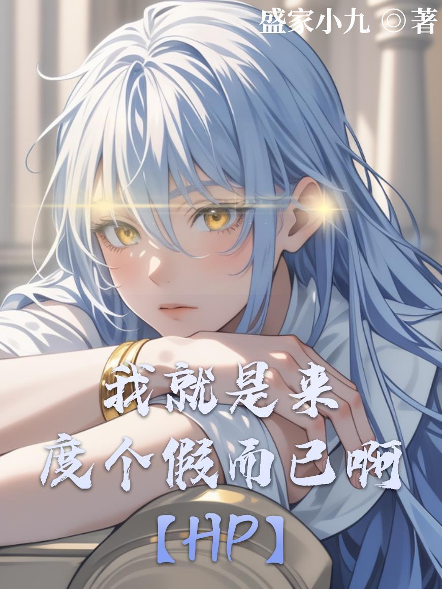 祈蝶
