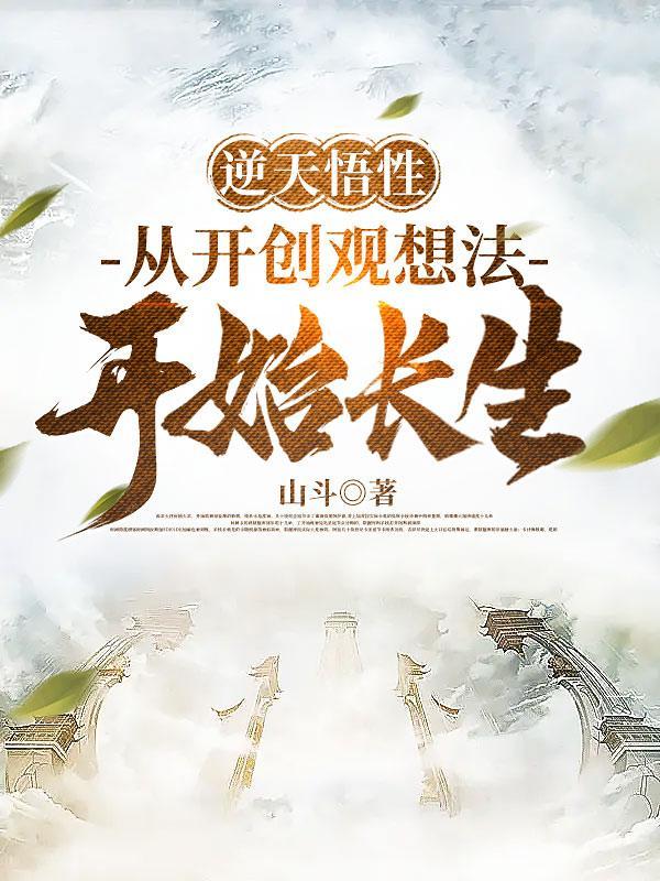钓系疯批他绝美,会宠会撩会撒娇